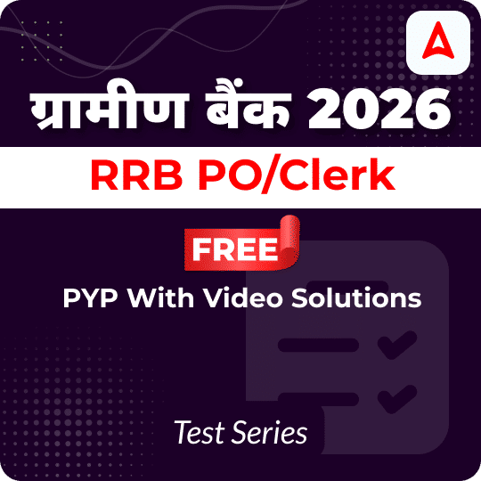 IBPS RRB PO | Clerk PYP Mock Tests with Video Solutions