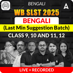 WB SLST 2025 Bengali (Class IX - X & XI-XII) Last Min Suggestion Batch | Complete Live + Recorded Classes Bengali Medium Batch By Adda247
