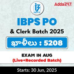 IBPS PO & Clerk Complete (Pre+Mains) Batch | Live+ Recorded | Online Live Classes by Adda 247