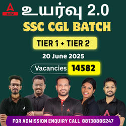 உயர்வு 2.0 – SSC CGL Complete Batch | Crack Central Govt Exams | Online Live Classes by Adda 247