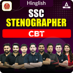SSC Stenographer - CBT Batch | Online Live + Recorded Batch By Adda247
