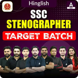 SSC Stenographer - Target Batch with Stenography Skill  | Online Live + Recorded Classes by Adda 247