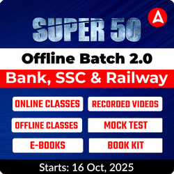 Super 50 Bank SSC Railway Offline Batch By Adda247 | Maha Pack Benefits Included