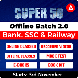 Super 50 Bank SSC Railway Offline Batch By Adda247 | Maha Pack Benefits Included