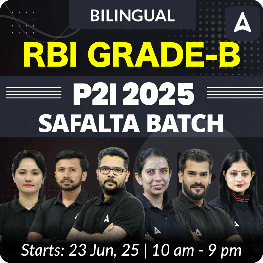 RBI GRADE B P2I 2025 | SAFALTA BATCH | Online Live Classes by Adda 247
