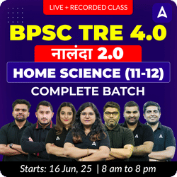 BPSC TRE 4.0 | नालंदा 3.0| HOME SCIENCE (11-12) | COMPLETE BATCH | LIVE + RECORDED CLASSES BY ADDA 247