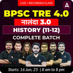 BPSC TRE 4.0 | नालंदा 3.0| HISTORY (11-12) | COMPLETE BATCH | LIVE + RECORDED CLASSES BY ADDA 247