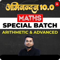 अभिनन्दन 10.0 - Abhinandan 10.0  Maths Special batch (Arithmetic & Advanced ) for All SSC, State and Railways Exam | Hinglish | Live+ Recorded Batch