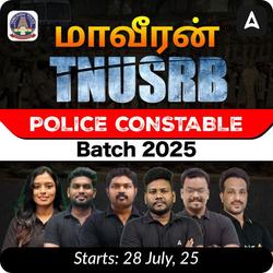மாவீரன் - TNUSRB Police Constable Batch | Online Live Classes by Adda 247