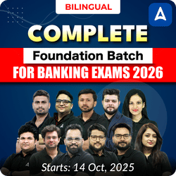 Complete Foundation Batch for Banking Exams 2026 | Online Live Classes by Adda 247