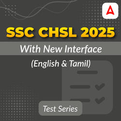 SSC CHSL 2025 Tamil Mock Test Series(With New Interface)