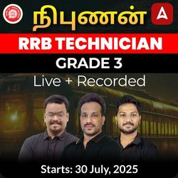 நிபுணன் - RRB TECHNICIAN GRADE 3 | Online Live + Recorded Classes Adda 247