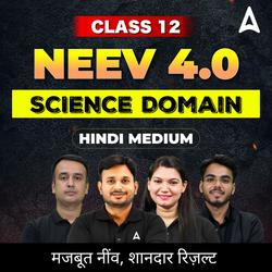 Class 12TH UP BOARD NEEV 4.0 Science Batch in Hindi Medium | CUET UG Online Coaching by Adda247