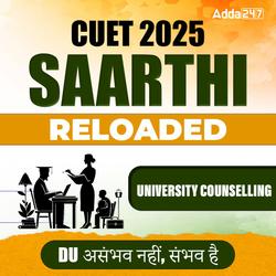 SAARTHI RELOADED : Your Ultimate CUET & College Admission Companion | University Counselling by Adda247