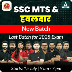 SSC MTS(Multi-Tasking Staff) & हवलदार New Batch with Test Series and Ebook for 2025 Exam | Online Live Classes by Adda 247