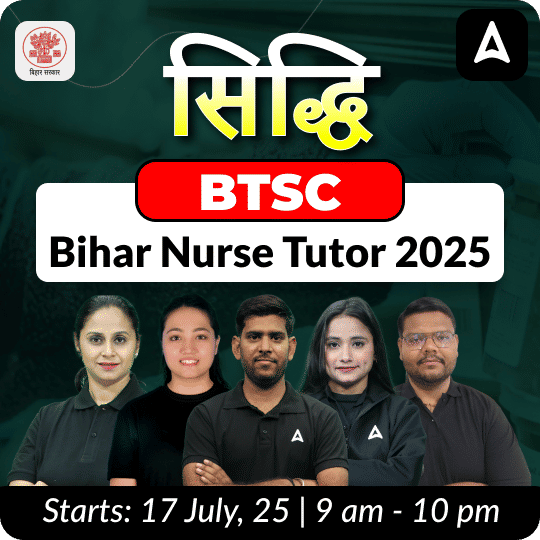 सिद्धि BTSC Nursing Tutor 2025 | 498 Posts | Online Live Classes by Adda247