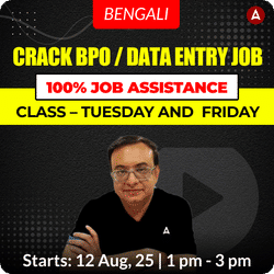 Crack BPO / Data Entry Job + Job Assistance | Bengali Online Live Classes by Adda 247