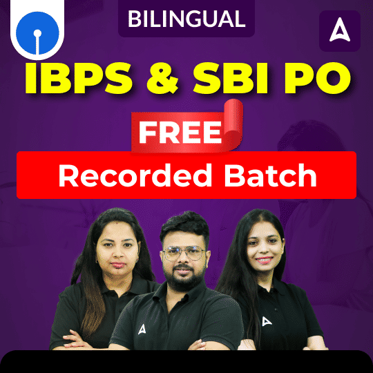 IBPS & SBI PO Free Recorded Batch | Bilingual | Online Live Classes by Adda 247
