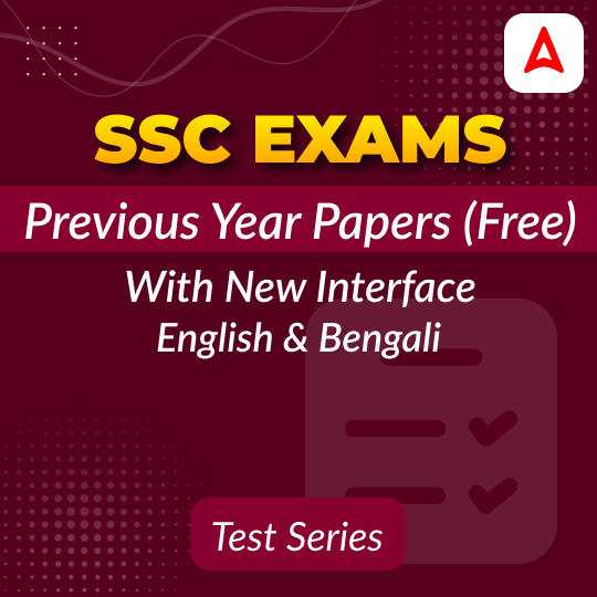 SSC Exams Previous Year Papers Free Mock Test (With New Interface)