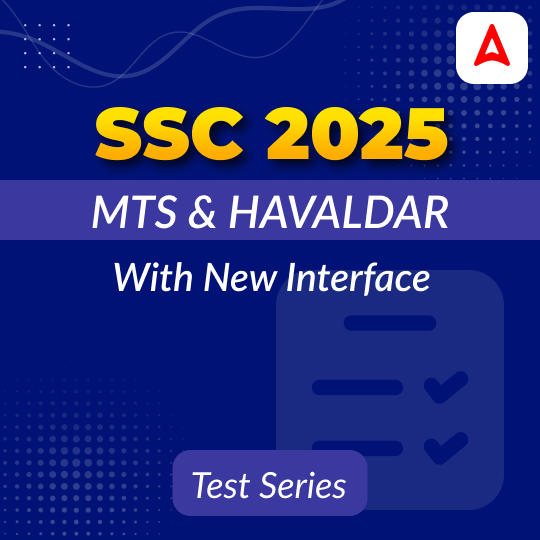 SSC MTS తెలుగు 2025 Mock Test Series (With New Interface)