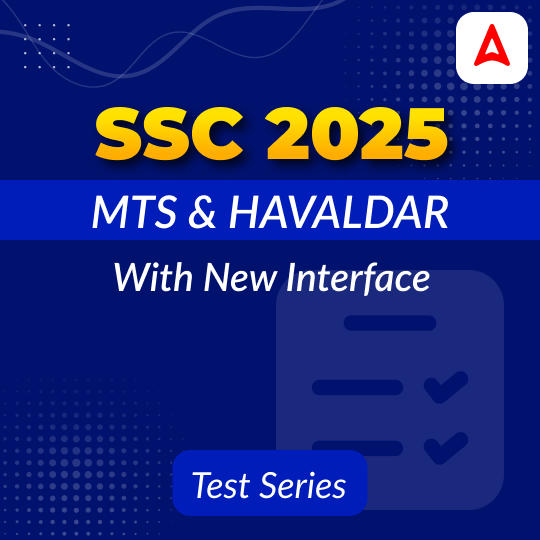 SSC MTS & Havaldar Mock Test 2025 (Bengali) (With New Interface)