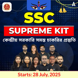 SSC Supreme Kit 3.0 | Complete Preparation Batch for Central Govt Exams | Live + Recorded Classes By Adda247
