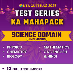 CUET UG 2026 Science Domain ACE Test Series Hindi Medium (PCMB, GAT, English and Hindi) | Online Test Series By Adda247