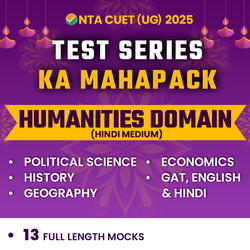 CUET UG 2026 Humanities Domain ACE Mock Test Series in Hindi Medium (History, Geography, Economics, Political Science, GAT, English and Hindi)