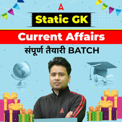 Chirag –  चिराग  Static GK & Current Affairs संपूर्ण तैयारी Batch with Test Series and eBook | Hinglish | Online Live Classes by Adda247
