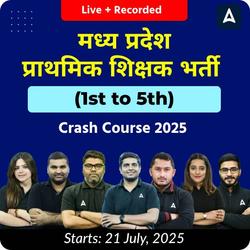 मध्य प्रदेश प्राथमिक शिक्षक भर्ती (1st to 5th) Crash Course 2025 | Online Live + Recorded Classes by Adda247