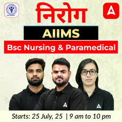 निरोग AIIMS Bsc Nursing & Paramedical | Online Live Classes by Adda247