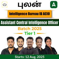 புலன் - INTELLIGENCE BUREAU IB ACIO Assistant Central Intelligence Officer Tier 1 & 2 Batch | Online Live Classes by Adda 247