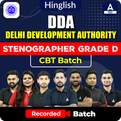 Delhi Development Authority (DDA) Stenographer Grade D CBT Batch | Recorded By Adda247