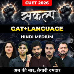 CUET 2026 SANKALP BATCH For GAT+ Language in Hindi Medium | CUET Online Coaching by Adda247
