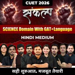 CUET 2026 SANKALP Batch Science in Hindi Medium | CUET Online Coaching by Adda247
