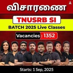 விசாரணை - TNUSRB SI BATCH 2025 | Online Live Classes by Adda 247
