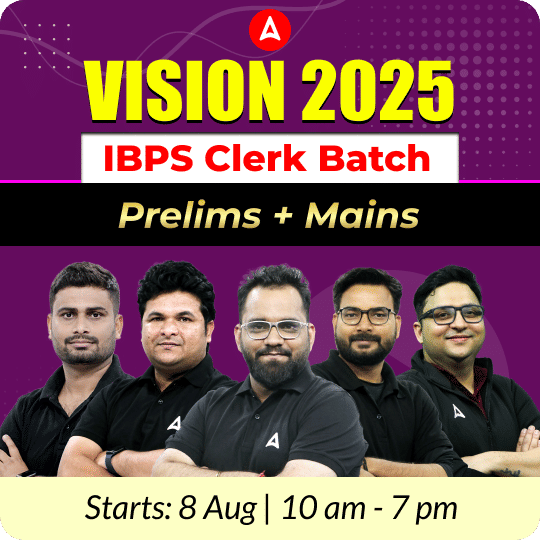 VISION 2025