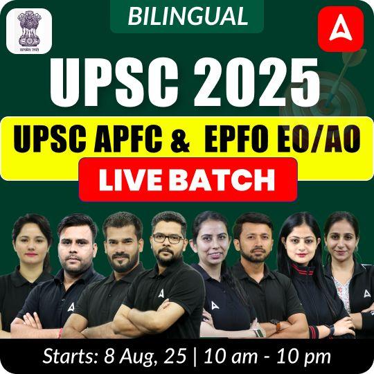 UPSC EPFO 2025 EO/AO & APFC Batch | Target 2025 | Online Live Classes by Adda 247