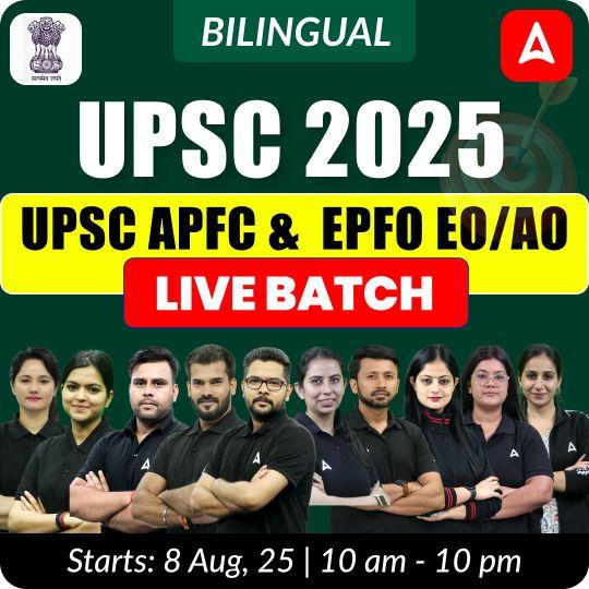 UPSC EPFO 2025 EO/AO & APFC Batch | Target 2025 | Online Live Classes by Adda 247