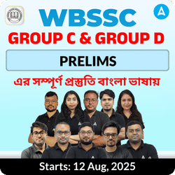 WBSSC Group C & Group D Batch | Complete Preparation Of Group C & D Preliminary Exam | Online Live Class By Adda247