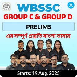 WBSSC Group C & Group D Batch | Complete Preparation Of Group C & D Preliminary Exam | Online Live Class By Adda247