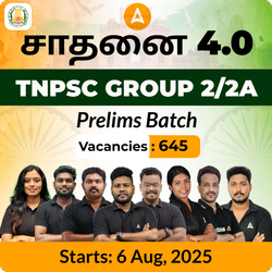 சாதனை 4.0 TNPSC Group 2/2A Prelims Batch | Online Live Classes by Adda 247