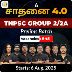 சாதனை 4.0 TNPSC Group 2/2A Prelims Batch | Online Live Classes by Adda 247