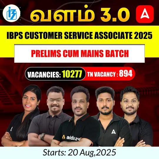 வளம் 3.0 - IBPS CUSTOMER SERVICE ASSOCIATE (CLERK) PRELIMS CUM MAINS | Online Live Classes by Adda 247
