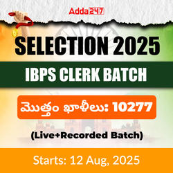 Selection 2025 IBPS Clerk Batch | Live+Recorded | Online Classes By ADDA247