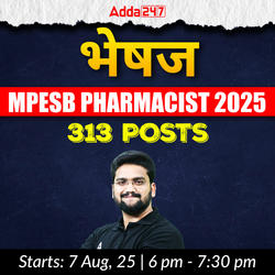 भेषज MPESB PHARMACIST 2025 | Online Live Classes by Adda247