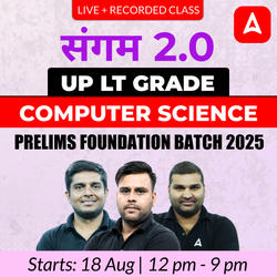 संगम 2.0 | UP LT Grade Computer Science Prelims Foundation Batch 2025 | Online Live + Recorded Classes by Adda247
