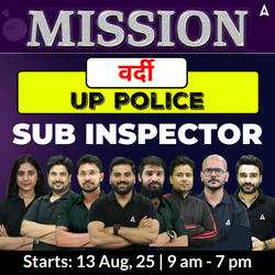Mission Vardi - मिशन वर्दी  UP Police Sub Inspector Complete Batch | Hinglish | Online Live Classes by Adda 247