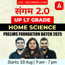 संगम 2.0 | UP LT Grade Home Science Prelims Foundation Batch 2025 | Online Live  + Recorded Classes by Adda247