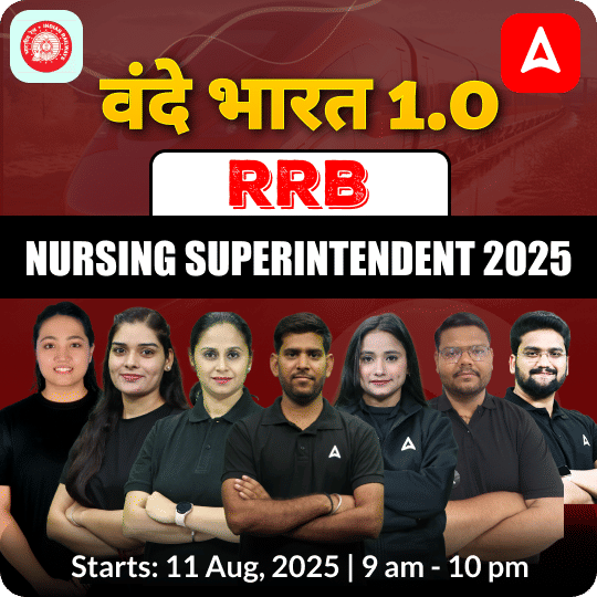 वंदे भारत XPRESS RRB Nursing Superintendent 2025
